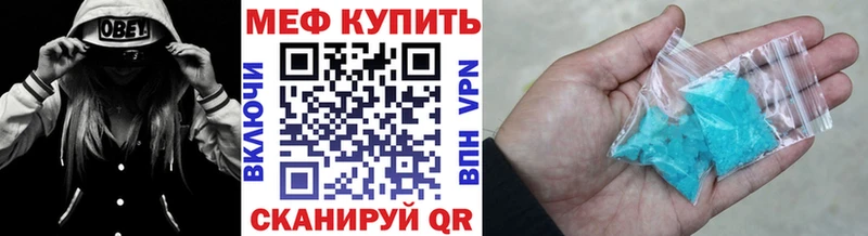 даркнет сайт  Арсеньев  Меф мука 