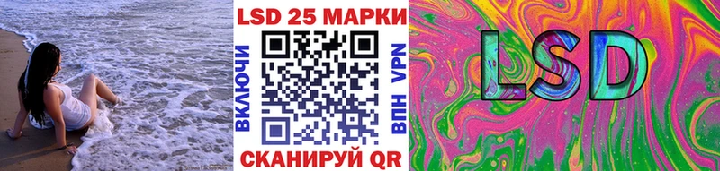 где купить   Арсеньев  Наркотические марки 1500мкг 