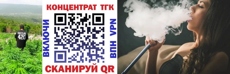 мега ссылки  купить   Арсеньев  Дистиллят ТГК жижа 