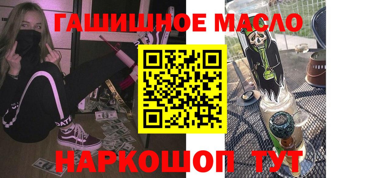 Дистиллят ТГК Wax  Вход с VPN  Арсеньев 