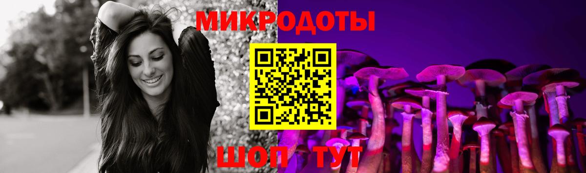 Галлюциногенные грибы мицелий Арсеньев