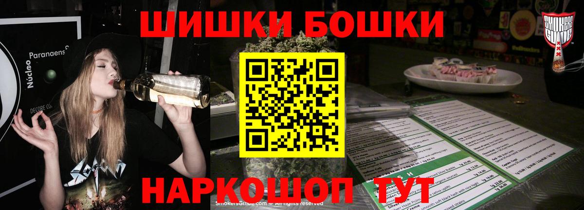 Арсеньев  Шишки марихуана Amnesia  МАРИХУАНА White Widow  Марихуана MAZAR  Вход с VPN  Канабис сатива 